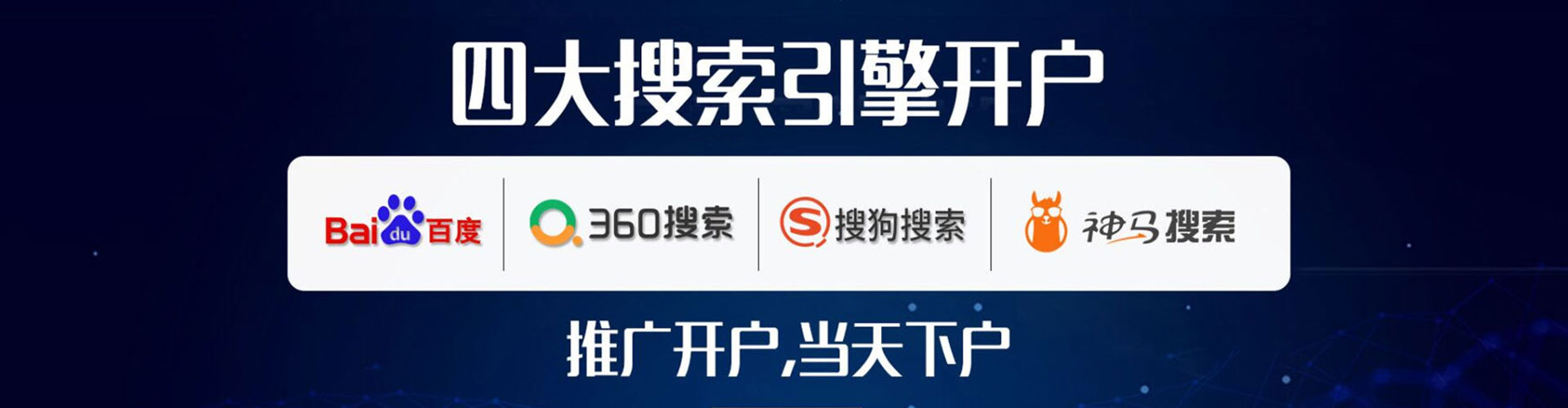 道里如何做sem